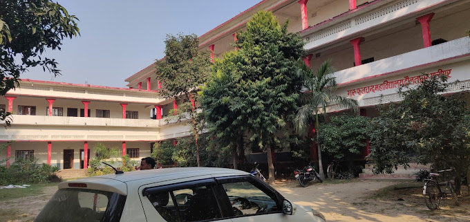 GURU PHOOLCHAND MAHAVIDYALAYA DAULATPUR GHAZIPUR (U.P.)